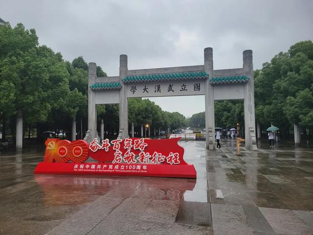 这个少年,热爱古文学,背着《滕王阁序》走进武汉大学…休闲区蓝鸢梦想 - Www.slyday.coM 这个少年,热爱古文学,背着《滕王阁序》走进武汉大学…休闲区蓝鸢梦想 - Www.slyday.coM