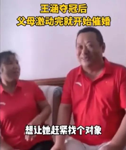 奥运会段子汇总：全红婵打游戏被限时间，张家齐靠看帅哥缓解压力休闲区蓝鸢梦想 - Www.slyday.coM