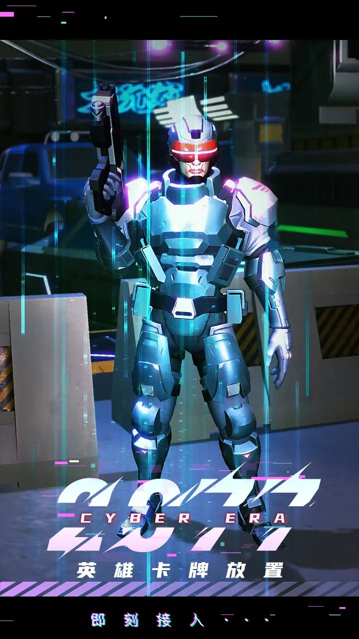 银翼2077赛博朋克风科幻卡牌手游寻发行游茶会社群产品推荐