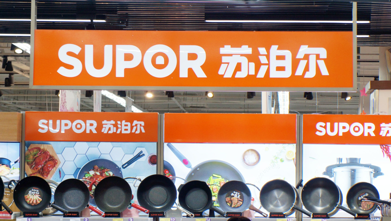 小家电市场的发展机遇