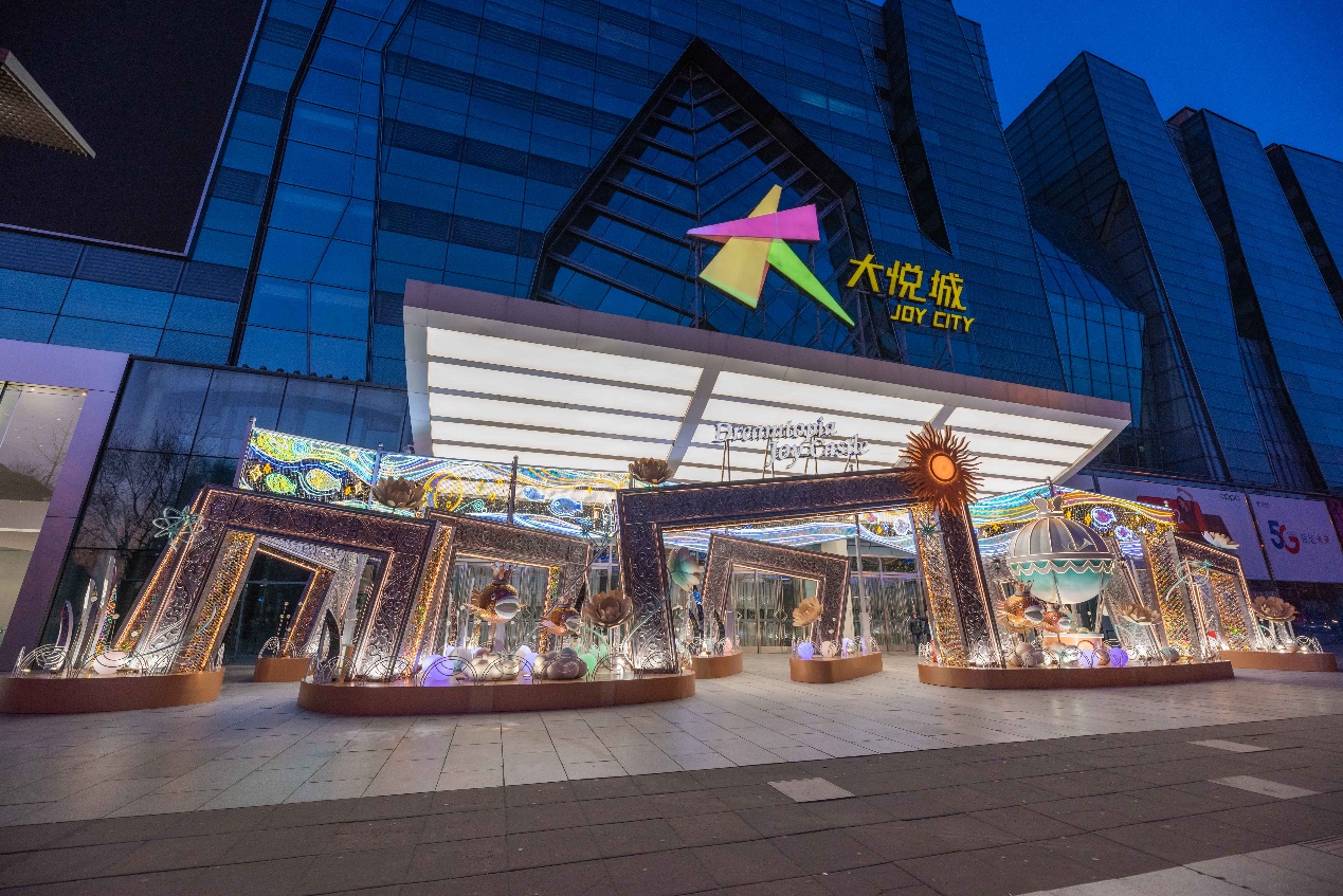 与城市同行丨大悦城控股眼中的商业创新与消费升级|大悦城|北京市