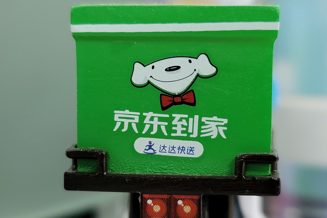 科技助力实体经济!达达集团入选国家新型信息消费示范项目|达达集团|