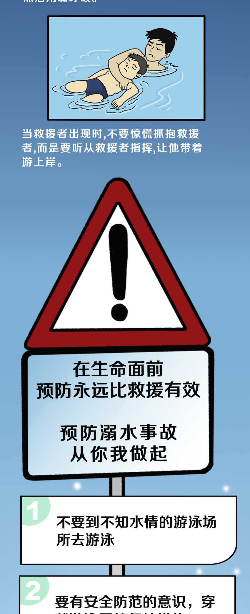 7岁男童在小区泳池腿被排水口吸住意外溺亡，警方介入休闲区蓝鸢梦想 - Www.slyday.coM