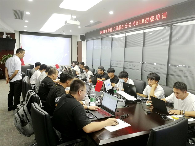 中建二局浙江分公司2021年bim初级培训圆满落幕