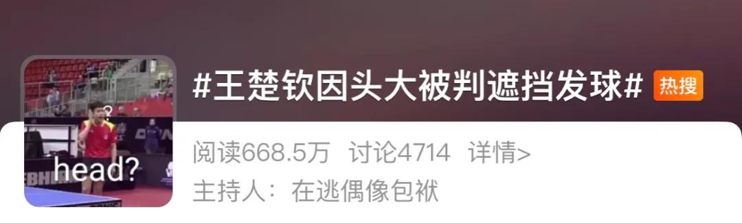奥运会段子汇总：全红婵打游戏被限时间，张家齐靠看帅哥缓解压力休闲区蓝鸢梦想 - Www.slyday.coM
