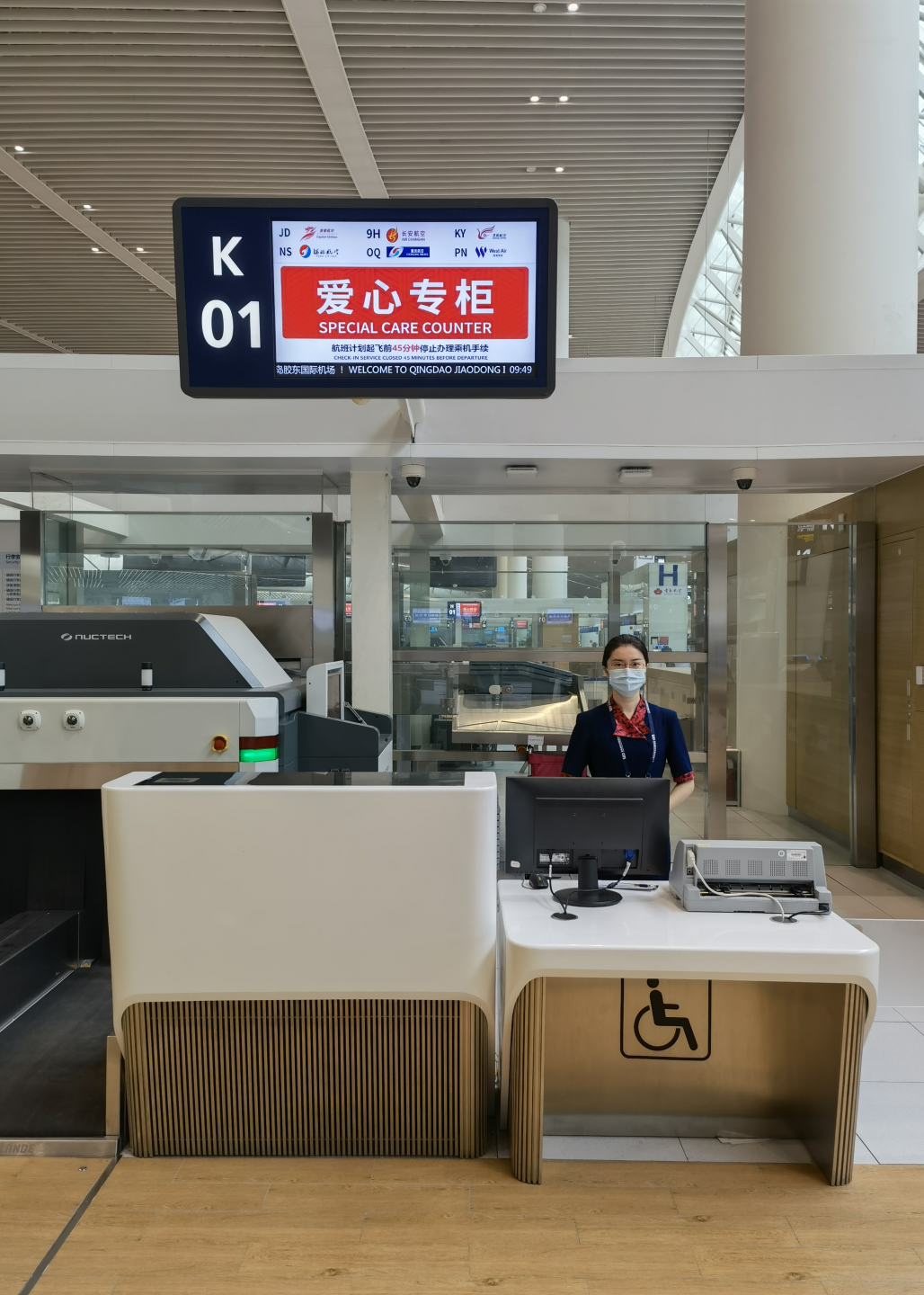 青岛胶东国际机场发布乘机服务贴士|青岛市_新浪新闻