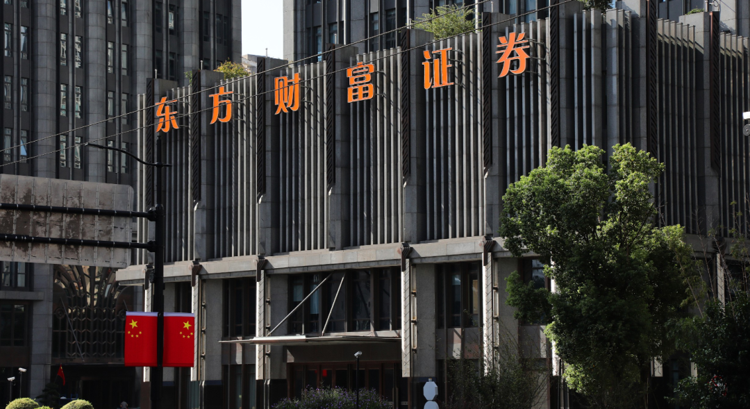 被唱空的东方财富没有护城河