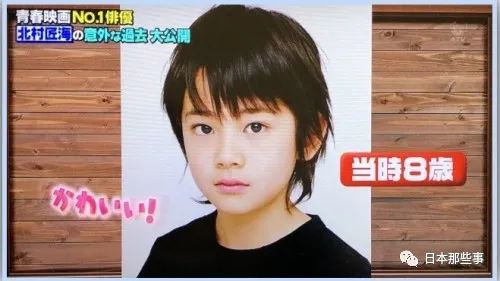 要说北村匠海是新生代演员,其实也不算"新"了,他在9岁的时候就被星尘