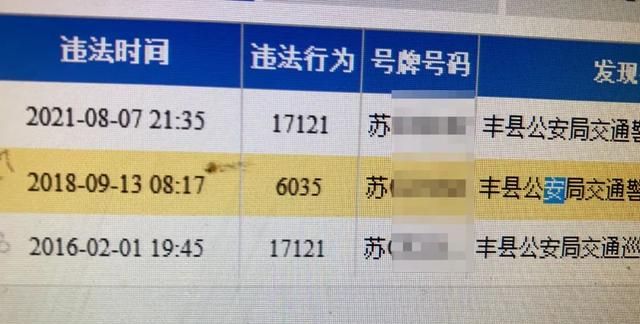 酒驾被查!他一脸笑意,手里还攥着录取通知书休闲区蓝鸢梦想 - Www.slyday.coM