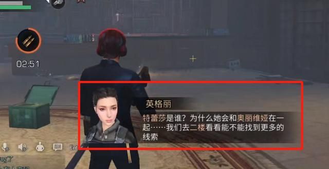 明日之后第四位破晓成员现身行为诧异让人捉摸不定