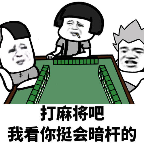 这些天,我出门遇见小区里的物业人员.他对我说:"你别让媳妇兼职了?