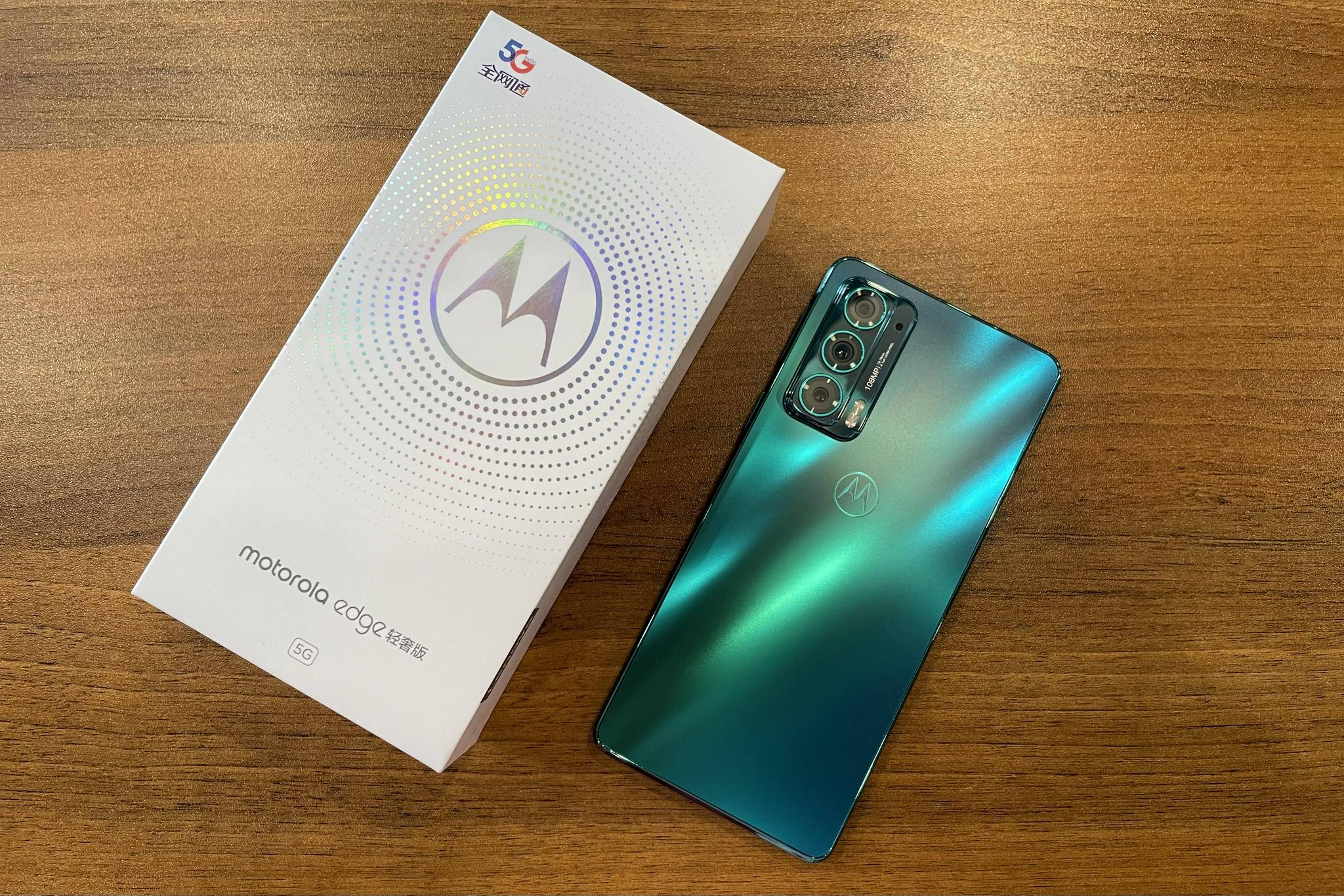 摩托罗拉edge轻奢版评测:国际大厂血统,轻薄极致之选__财经头条