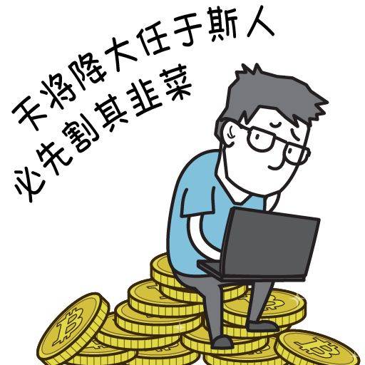 币圈80的人都在亏钱为什么还能如此火爆