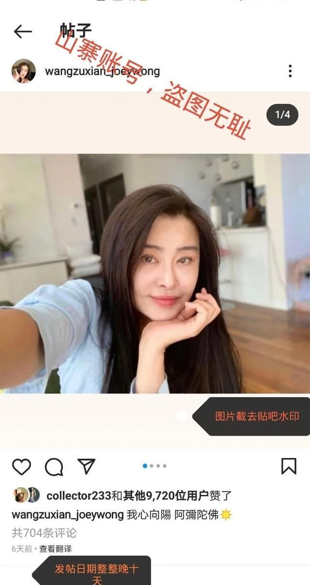 王祖贤只在贴吧有账号,会发一些自拍,其余的什么微博推特脸书ins都没