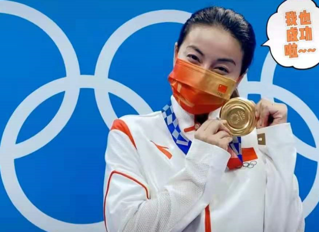 郭晶晶难得搞怪穿领奖服戴金牌过冠军瘾晒孩子跳水吐槽水花大