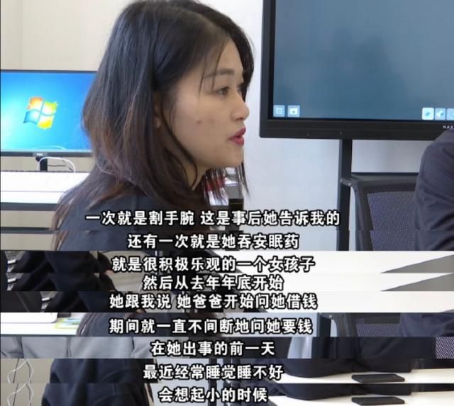 23岁现实版樊胜美殒命生前被父母掏空亲情pua比瘟疫更恐怖