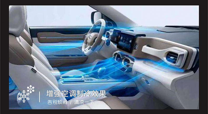 汽车空调制冷效果不理想? 只因你没有加装plc的 高能动力