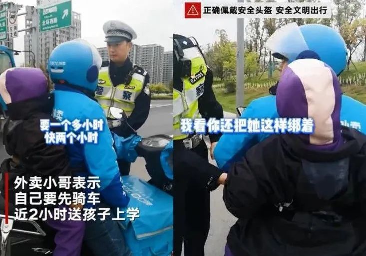出生6个月住在外卖箱里,陪爸爸送餐的萌娃长大了,笑容依然治愈休闲区蓝鸢梦想 - Www.slyday.coM 出生6个月住在外卖箱里,陪爸爸送餐的萌娃长大了,笑容依然治愈休闲区蓝鸢梦想 - Www.slyday.coM