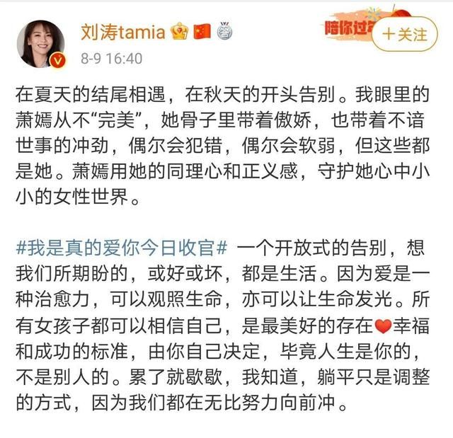 我是真的爱你：丁克、职场妈妈、全职太太,职场生育问题这么难吗