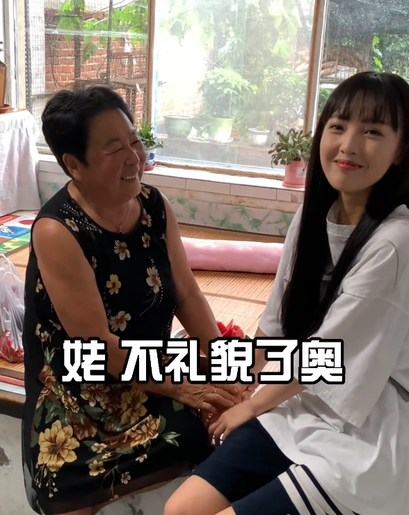 前段时间可心儿拍了一条视频,带欧尼熊回家看姥姥