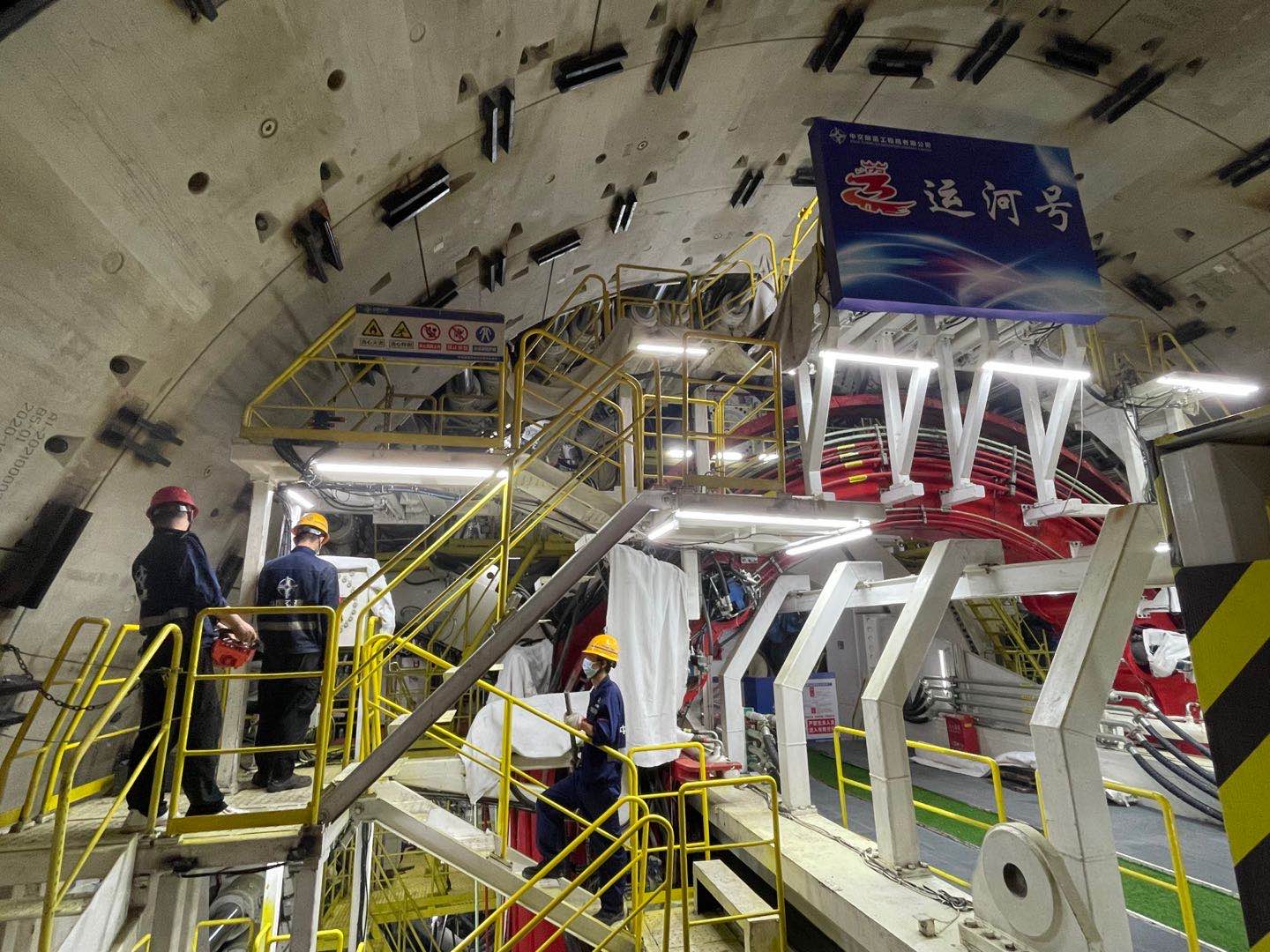 运河号盾构机顺利开始掘进东六环入地改造工程进入全面盾构掘进阶段