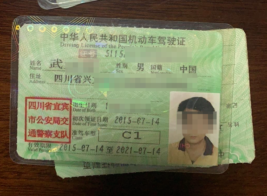 行拘20天罚6000元！男子买证开车上路被民警识破，逃跑累瘫：我的驾照是假的休闲区蓝鸢梦想 - Www.slyday.coM