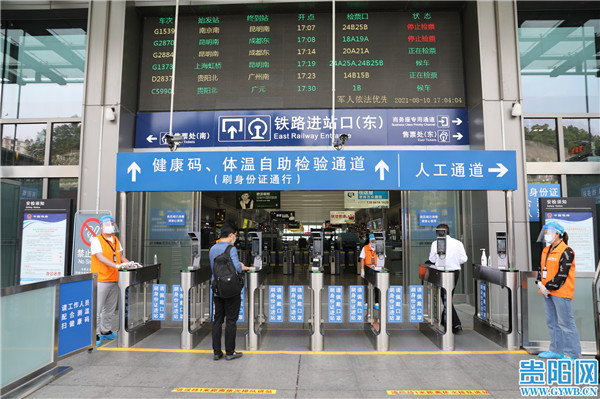 "8月10日,在贵阳高铁北站,记者看到,在车站与旅客有直接接触的进出