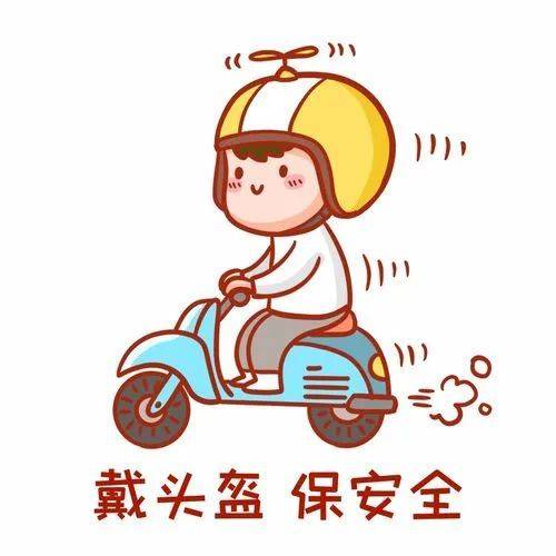 泰安这151人骑电动车不戴头盔连自己单位都跟着曝光了