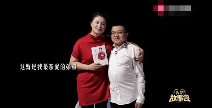 于月仙与弟弟于英杰.来源:视频截图.