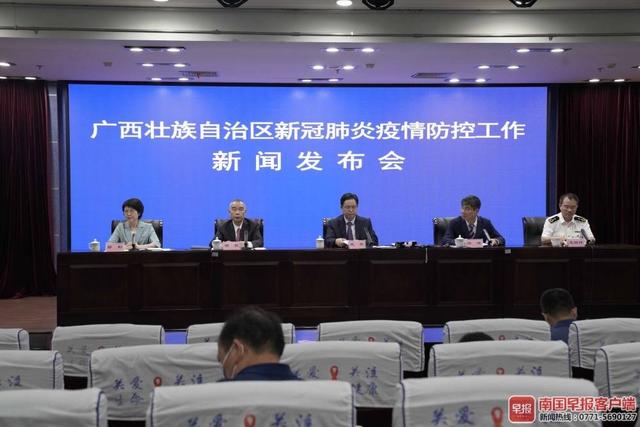 广西从严从紧进行疫情防控,连续207天无新增本土病例休闲区蓝鸢梦想 - Www.slyday.coM 广西从严从紧进行疫情防控,连续207天无新增本土病例休闲区蓝鸢梦想 - Www.slyday.coM