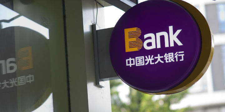 光大银行数据资产价值超千亿是怎么算出来的