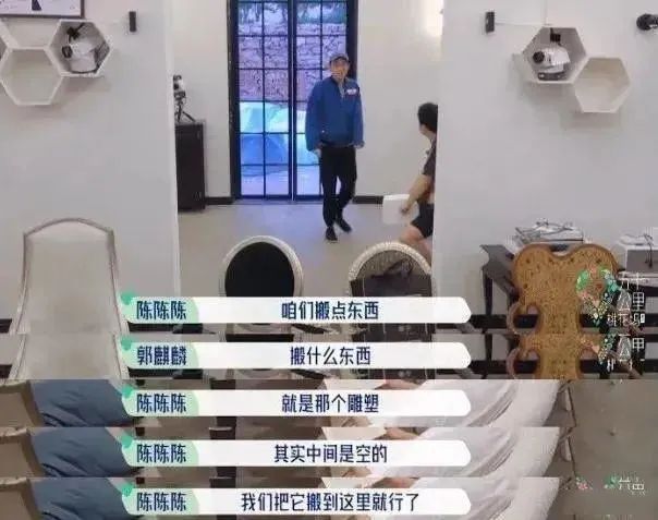 李雪琴和郭麒麟的这段聊天记录，揭开了成年人社交的真相休闲区蓝鸢梦想 - Www.slyday.coM