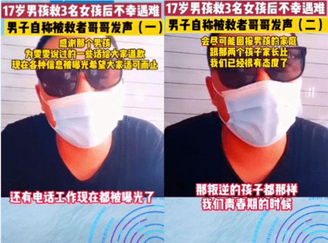 冒充被救女孩哥哥？对造假主播必须真罚休闲区蓝鸢梦想 - Www.slyday.coM