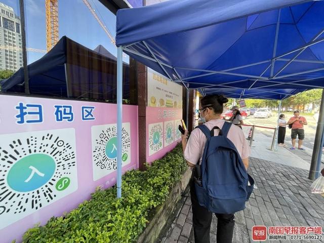 广西从严从紧进行疫情防控,连续207天无新增本土病例休闲区蓝鸢梦想 - Www.slyday.coM 广西从严从紧进行疫情防控,连续207天无新增本土病例休闲区蓝鸢梦想 - Www.slyday.coM