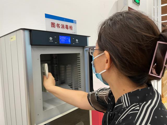 自助图书消毒柜遍布每个阅览室,30秒完成消毒