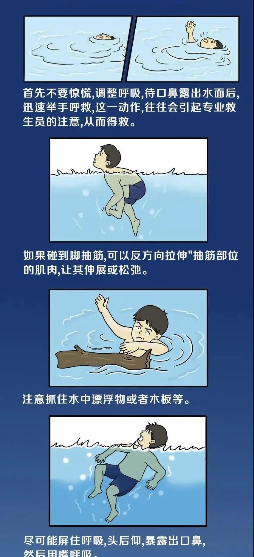 7岁男童竟在小区儿童泳池溺亡！只因经营者和家长都疏忽了这里...休闲区蓝鸢梦想 - Www.slyday.coM