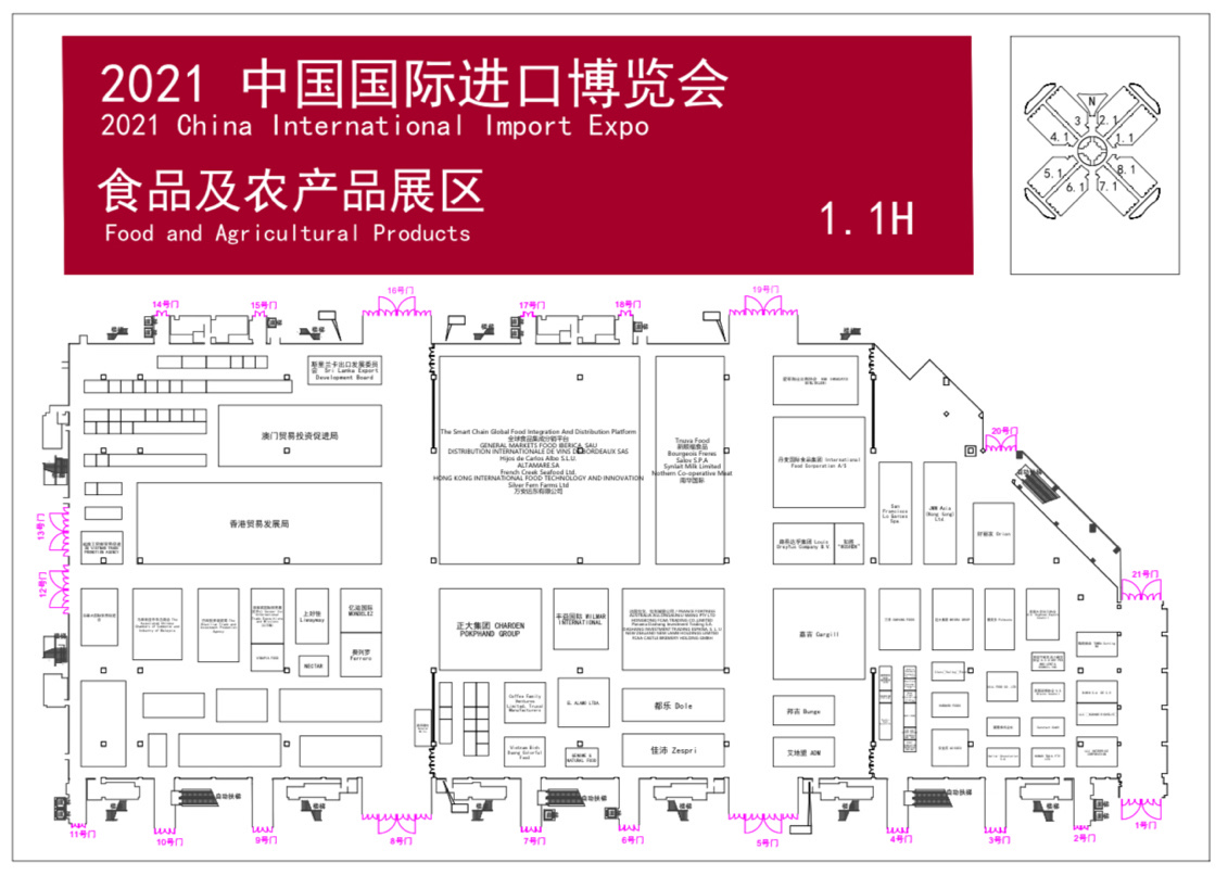第四届进博会企业商业展分馆展位图陆续公布，涵盖5个展区