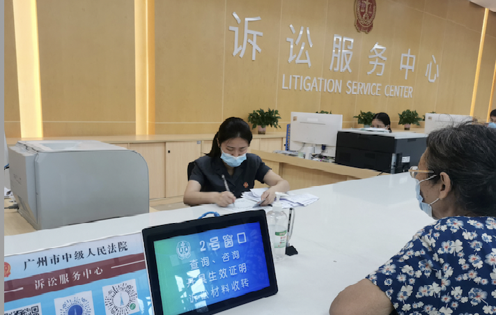 查询人口_重磅!即日起深圳律师可查询全国人口信息(2)