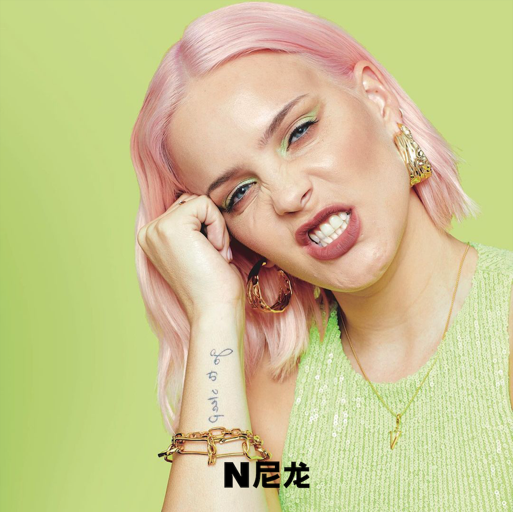 英国歌手anne-marie与林俊杰的跨时区搭线__财经头条