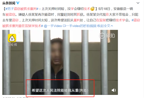 监狱里竟还能印高考试卷！网友：大碗牢饭的花样还挺多休闲区蓝鸢梦想 - Www.slyday.coM