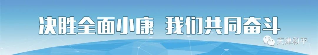 和平消防奋力救援落水女孩休闲区蓝鸢梦想 - Www.slyday.coM