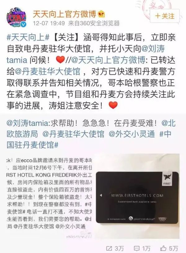 李雪琴和郭麒麟的这段聊天记录，揭开了成年人社交的真相休闲区蓝鸢梦想 - Www.slyday.coM