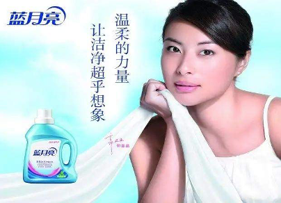谷与峰之间蓝月亮的攻守道