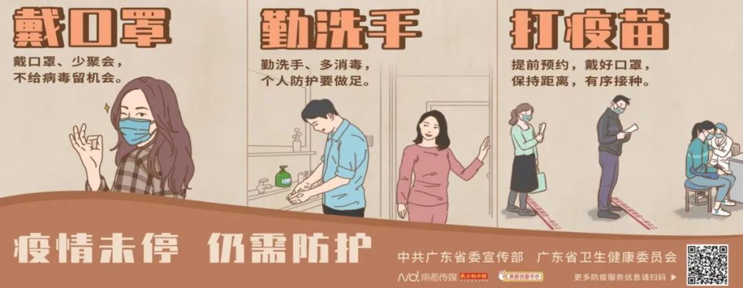 最新通知！秋季学期有这三种情况，学生不能返校！休闲区蓝鸢梦想 - Www.slyday.coM