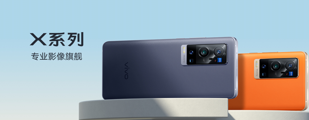 爆料丨vivo x70系列曝光,现身geekbench跑分