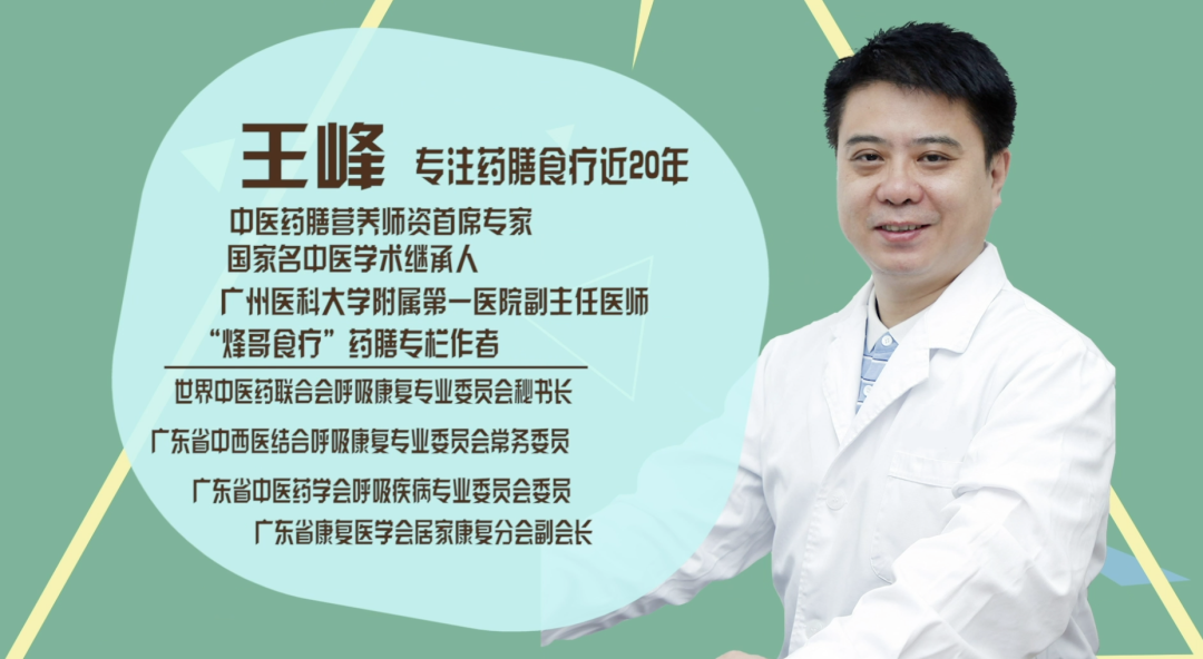 一定要改这些导致鼻炎反复发作的坏习惯王峰医生告诉你广医一院中医科