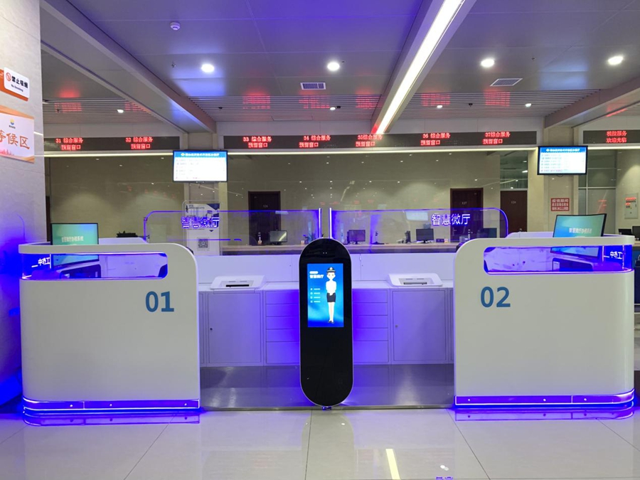 智能传感……在国家税务总局烟台经济技术开发区税务局办税服务厅