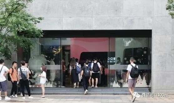 贝店被曝遭供应商上门讨债：涉及金额过亿 总部人去楼空(图2)