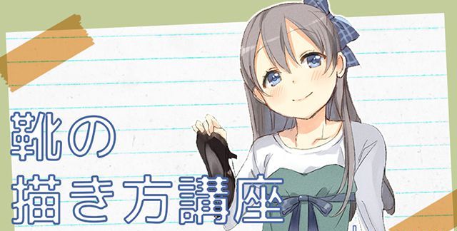 怎么画正面的鞋子 教你画脚的结构和鞋的画法 运动鞋 画法 鞋子 新浪新闻 怎么画正面的鞋子 教你画脚的结构和鞋的画法 运动鞋 画法 鞋子 新浪新闻