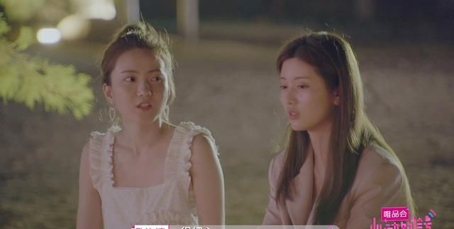 心动的信号:橙子有退让之意,马子佳做出选择,果然女追男隔层纱休闲区蓝鸢梦想 - Www.slyday.coM 心动的信号:橙子有退让之意,马子佳做出选择,果然女追男隔层纱休闲区蓝鸢梦想 - Www.slyday.coM